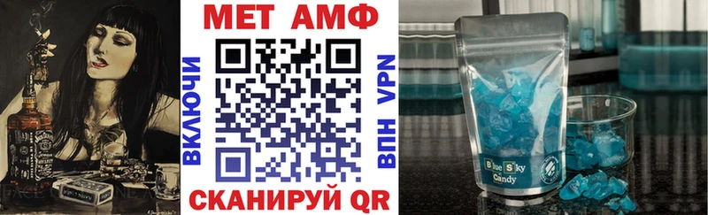 Амфетамин 97%  Купить где  Ува 