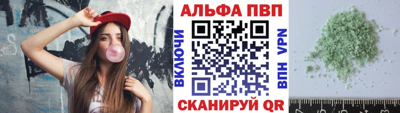 Alpha PVP кристаллы  Купить  Ува 