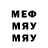 Метадон кристалл Mariam Goodies