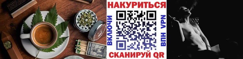 Cannafood марихуана  Купить закладки  Ува 