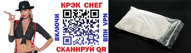 Кокаин Боливия  Купить закладки  Ува 