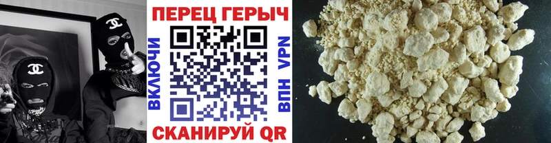 ГЕРОИН VHQ Ува