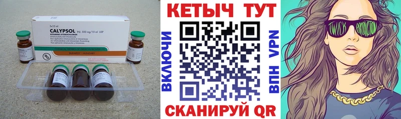 Кетамин VHQ  Купить  Ува 