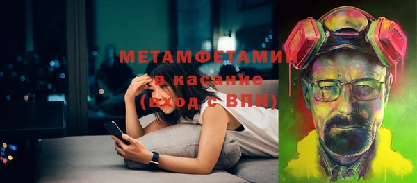 метамфетамин Новодвинск