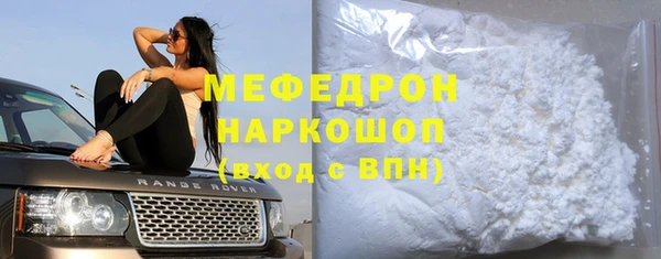 кокаин премиум Новозыбков