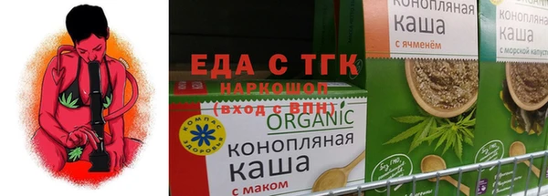мефедрон VHQ Новокубанск