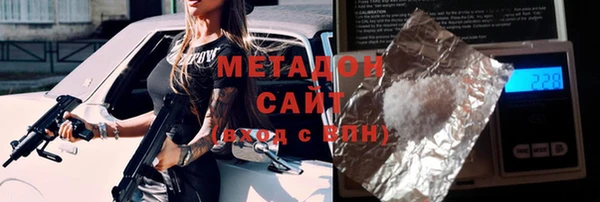 метамфетамин Новодвинск