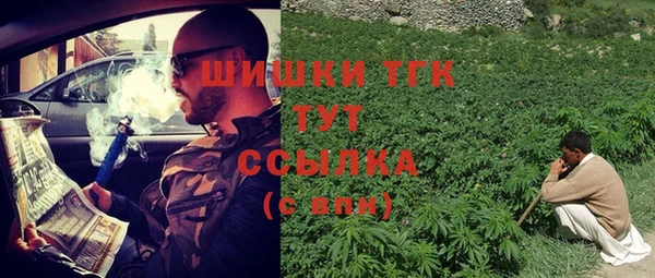 кокаин премиум Новозыбков