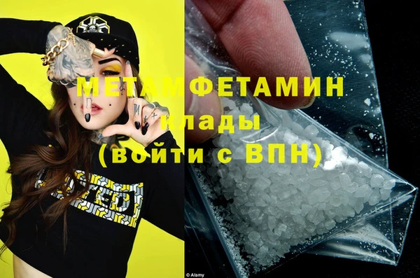 мефедрон VHQ Новокубанск
