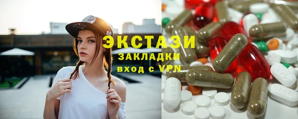 мефедрон VHQ Новокубанск