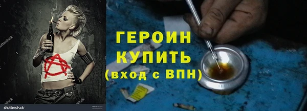 метамфетамин Новодвинск