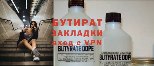 метамфетамин Новодвинск