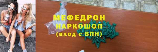метамфетамин Новодвинск