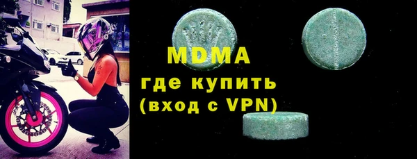мефедрон VHQ Новокубанск