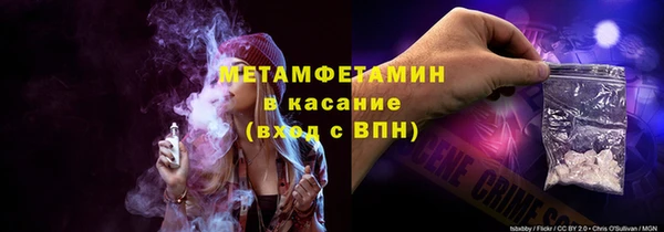 мефедрон VHQ Новокубанск