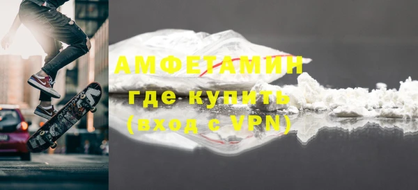 мефедрон VHQ Новокубанск