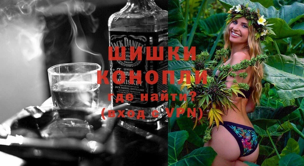 метамфетамин Новодвинск
