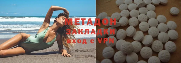 метамфетамин Новодвинск