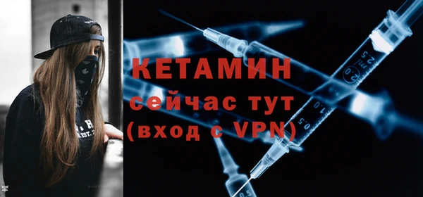 кокаин премиум Новозыбков