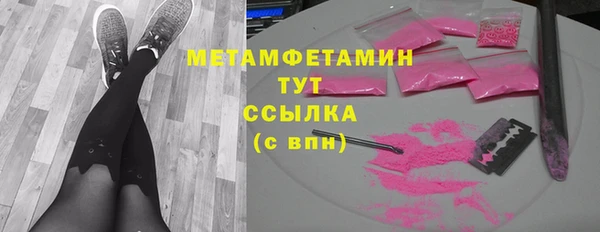 кокаин премиум Новозыбков