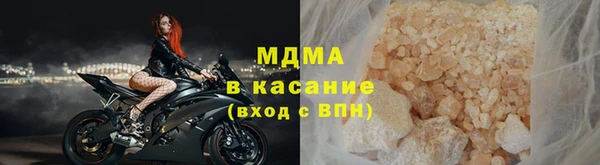 мефедрон VHQ Новокубанск