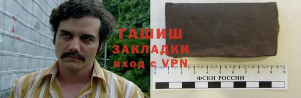 кокаин премиум Новозыбков