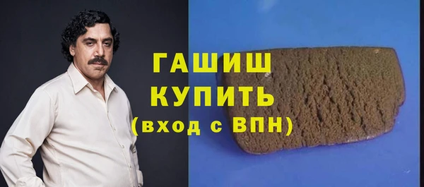 метамфетамин Новодвинск