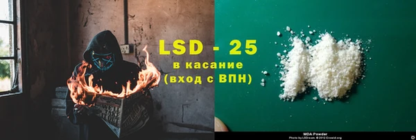 мефедрон VHQ Новокубанск