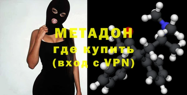 метамфетамин Новодвинск
