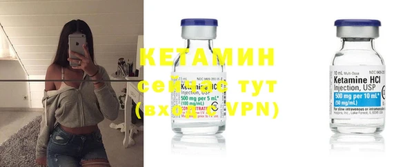 кокаин премиум Новозыбков
