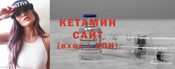 мефедрон VHQ Новокубанск