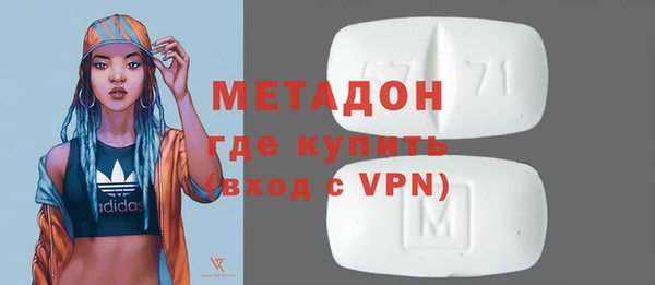 кокаин премиум Новозыбков