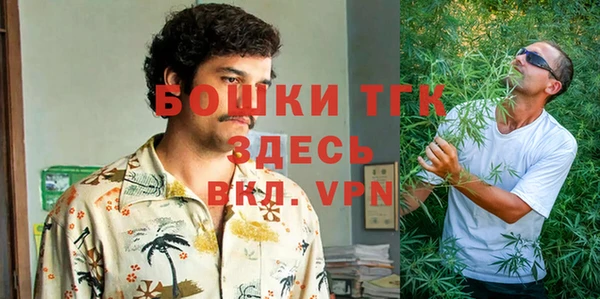 кокаин премиум Новозыбков