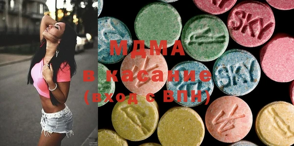 мефедрон VHQ Новокубанск
