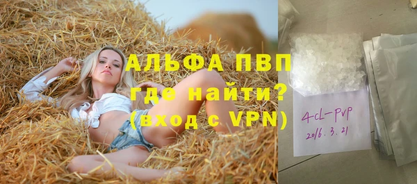 кокаин премиум Новозыбков
