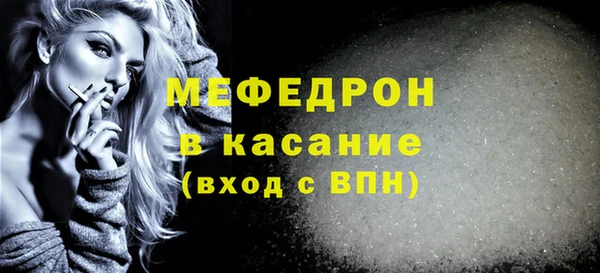 мефедрон VHQ Новокубанск