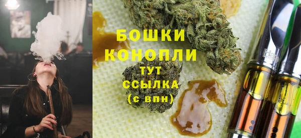 кокаин премиум Новозыбков