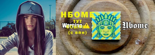 кокаин премиум Новозыбков