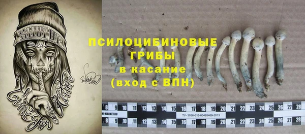 мефедрон VHQ Новокубанск