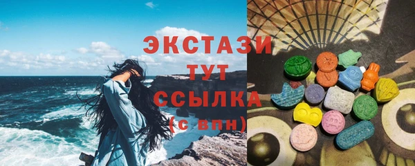 метамфетамин Новодвинск