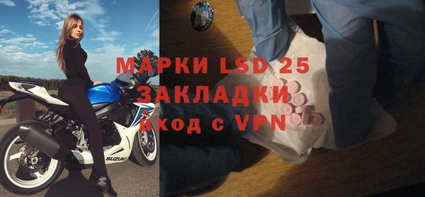 кокаин премиум Новозыбков