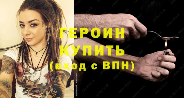 кокаин премиум Новозыбков