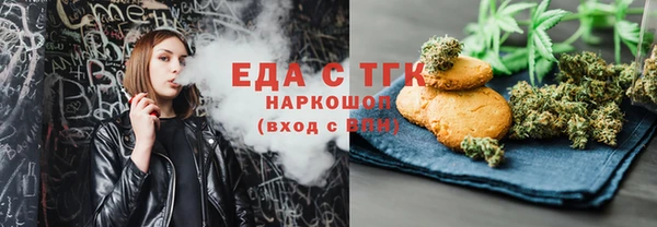 метамфетамин Новодвинск