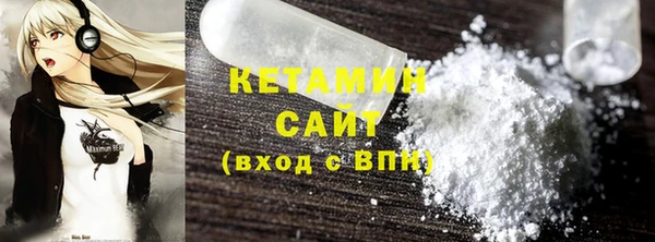 кокаин премиум Новозыбков