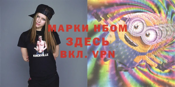 метамфетамин Новодвинск