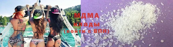 метамфетамин Новодвинск