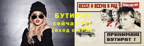 мефедрон VHQ Новокубанск