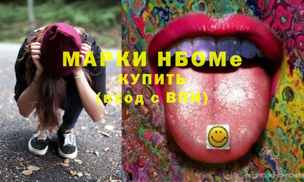 метамфетамин Новодвинск