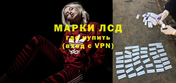 метамфетамин Новодвинск