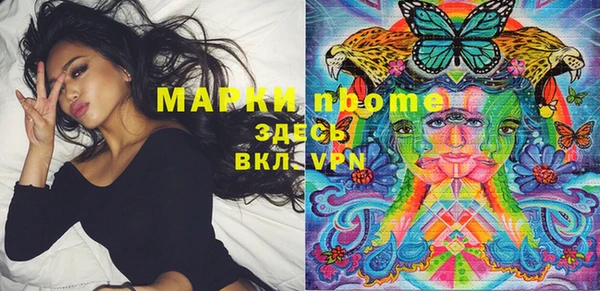 метамфетамин Новодвинск